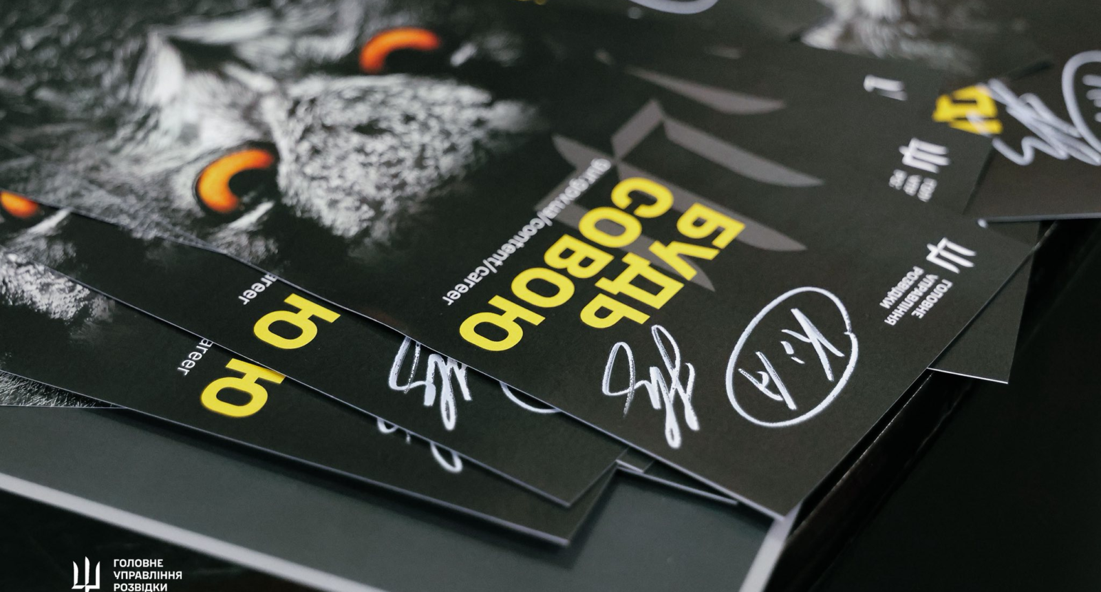 Pamphlets at a HUR recruiting event in September. Photo: Головне управління розвідки Міністерства оборони України/Facebook